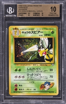 1999 Pokemon TCG Challenge From The Darkness Japanese Holographic #15 Kogas Beedrill - BGS PRISTINE 10 - Pop 2